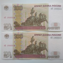 200 рублей на телефон от VISA