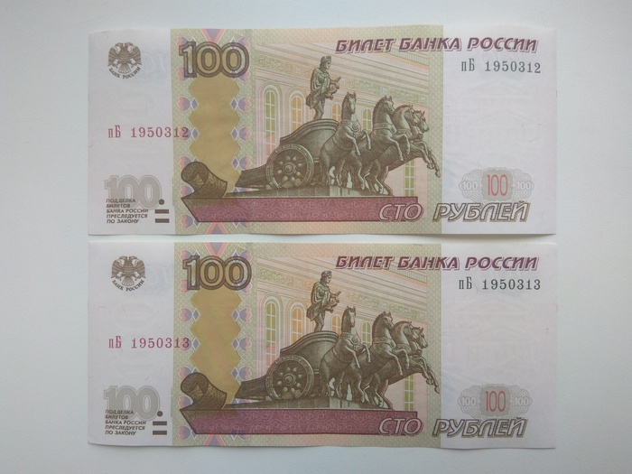 Приз акции VISA «Плати картой Visa и получай от 100 до 1 500 000 рублей»