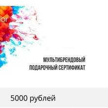 Универсальная карта 5000 рублей от Oreo