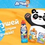 Приз Сертификат Toy.ru номиналом 500 рублей
