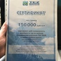 Приз Сертификат на путешествие