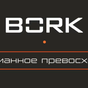 Приз Сертификат BORK на сумму 20 000 рублей