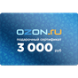 Приз Сертификат Ozon