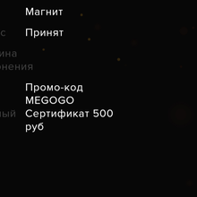 Сертик 500 р от Россия - Щедрая Душа