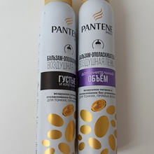 Пантин, два бальзама-ополаскивателя от Pantene