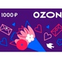 Приз Сертификат на 1000 руб Ozon