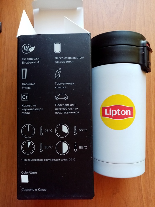Приз акции Lipton «Береги планету вместе с нами»