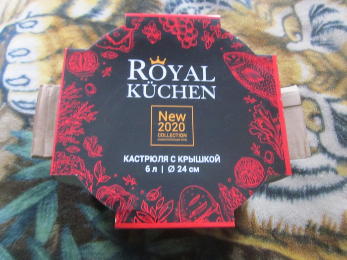 Приз акции Магнит «Кастрюли Royal Küchen»