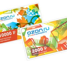12 000 ozon от Henkel