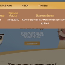 Сертификат от Даниссимо! от https://proactions.ru/actions/food/danissimo/vyigraj-shopping-tur-v-milane.html