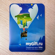 Подарочная карта MyGift номиналом 3000 рублей от Danone