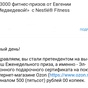 Приз Сертификат озон 500 р