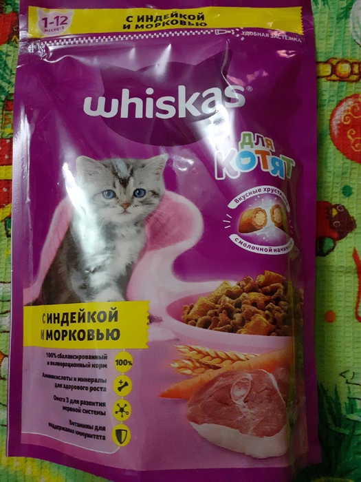 Приз конкурса Whiskas «Замурррчательная сказка для кота»