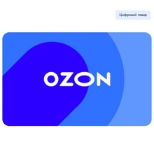 OZON 7к от Брест-Литовск