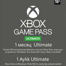 Подписка Xbox Game Pass от Акция Nesquik и Kosmostars, Cini Minis: «Выиграй призы XBOX»