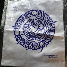 Эко-сумка шоппер с дизайном от Покраса Лампаса от Aqua Minerale