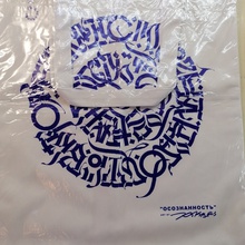Эко-сумка шоппер от Aqua Minerale