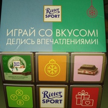 Флэшка и шоколадки)) от Ritter Sport