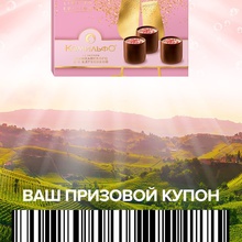 Мой подарочный сертификат на 500 рублей от Россия - Щедрая Душа