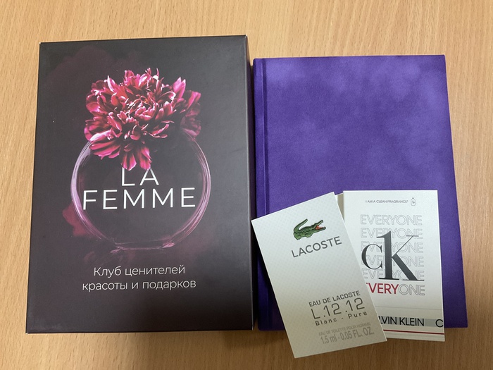 Приз акции La Femme Club «Сезон Подарков от La Femme Club»