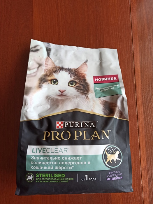 Корм для кошек Pro Plan Live Clear. Альфапет корм. Purina Pro Plan liveclear 2020. Альфапет корма.