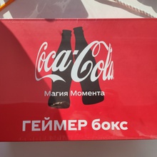 Геймер бокс от Coca-Cola от Coca-Cola
