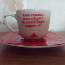 Чашка с блютцем Юбилейное от Акция Юбилейное: «Собирайте отмеЧайный сервиз!»