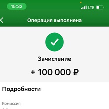 Каждый день - 100 000 рублей на банковскую карту Победителя (30 шт.) от Акция Jardin и Пятерочка: «Удовольствие чувствовать привилегии»