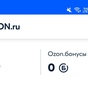 Приз Сертификат провсе на 1000 рублей