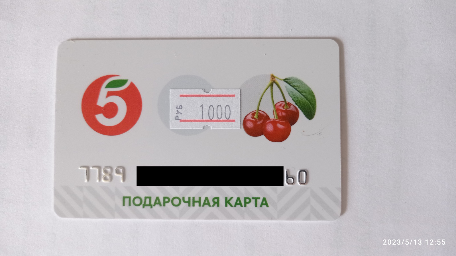 подарочная карта на 500 рублей стим фото 63
