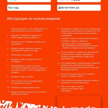 Сертификат Lamoda на 1000 рублей от Юбилейное