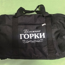 Спортивная сумка от Ближние Горки
