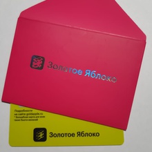 Сертификат "Золотое Яблоко" номиналом 10 000 рублей от Almette