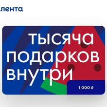 Сертификат на 1 000 рублей от Добрый