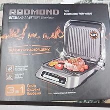 Гриль SteakMaster REDMOND RGM-M805P