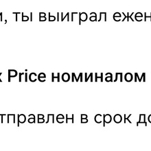 Промокод на 1000 баллов от Orbit