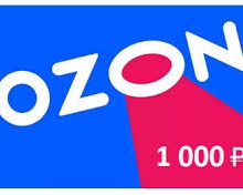 Сертификат на 1000 рублей в Ozon от Добрый