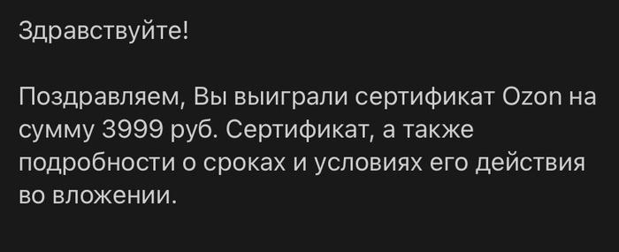 Приз акции Ессентуки «Ессентуки: здоровье себе – здоровье семье»