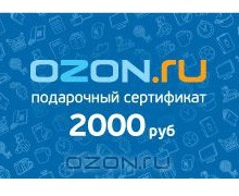 2000 от Джинн