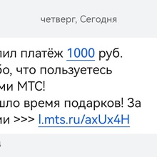 1 000 ₽ на телефон от Greenfield