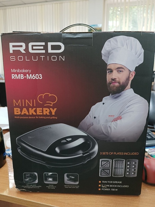 Приз акции Matti «Mätti x Red solution»