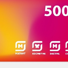 500 рублей от Oreo