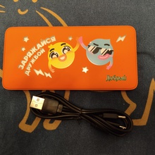 Powerbank от Добрый