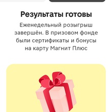 Акция  «Роллтон» «Роллтон. 25 лет дарим тепло»Акция Роллтон и Магнит: «Роллтон. 25 лет дарим тепло» от Акция  «Роллтон» «Роллтон. 25 лет дарим тепло»Акция Роллтон и Магнит: «Роллтон. 25 лет дарим тепло»