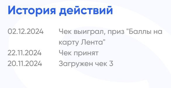 Приз акции Clear «Найдите время для лучшего себя»