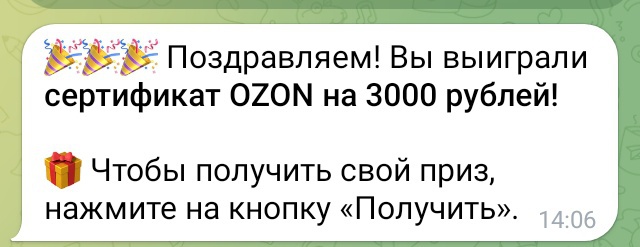 Приз акции Svetocopy «SvetoCopy – в природе офиса»