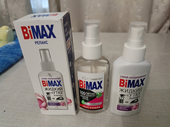 Приз акции BiMAX «BiMax Relax»