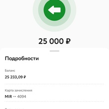 25000р. от Церезит