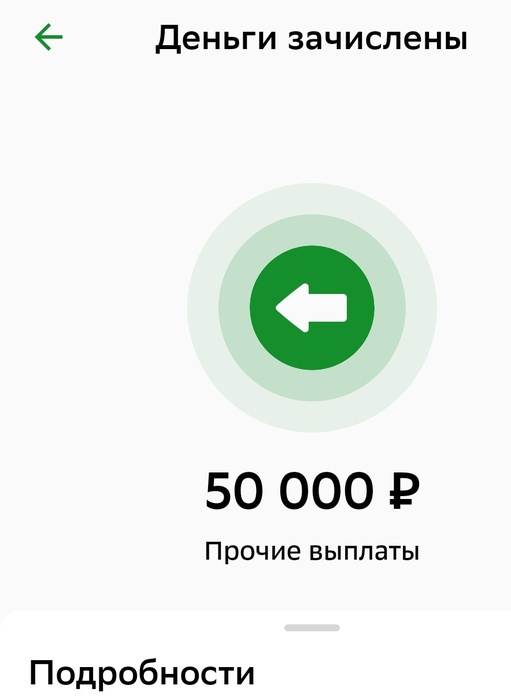 Приз акции Пятерочка «В школе будет все отлично»