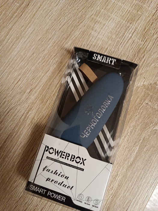 Приз акции Черноголовка «Россия. Маршрут построен»